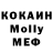 Экстази Cube Polecat kosh