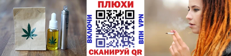 Печенье с ТГК конопля  Купить где  Алагир 