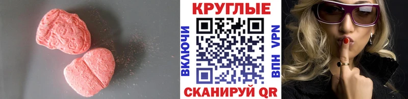 Купить  Алагир  ЭКСТАЗИ 250 мг 