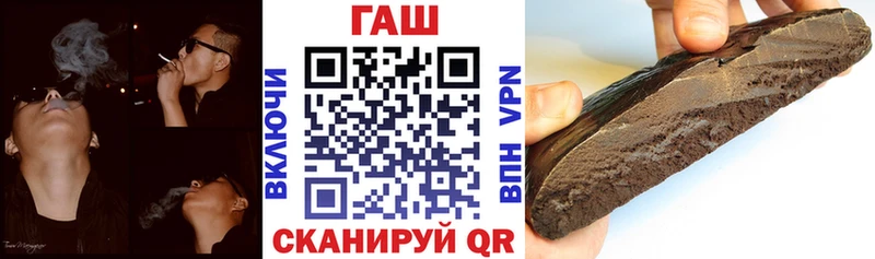 Купить где  Алагир  ГАШИШ Cannabis 
