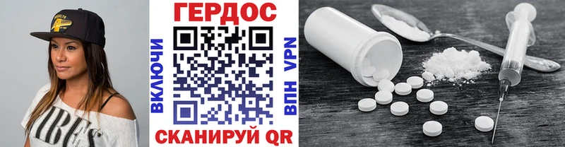 Героин Афган  Купить закладки  Алагир 