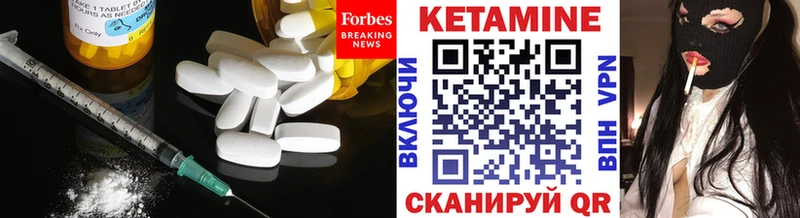 Кетамин ketamine  Купить где  Алагир 