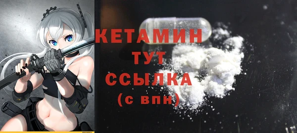 СК Балашиха