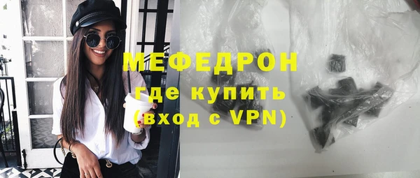соль ск Пенза