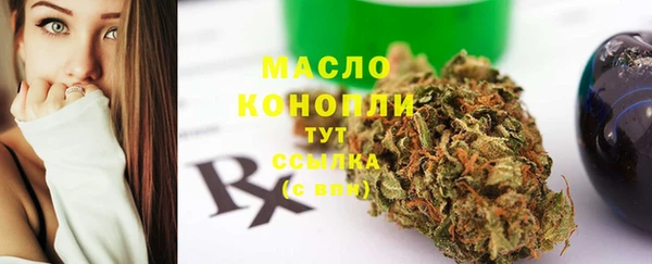 соль ск Пенза
