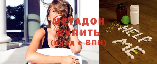 соль ск Пенза