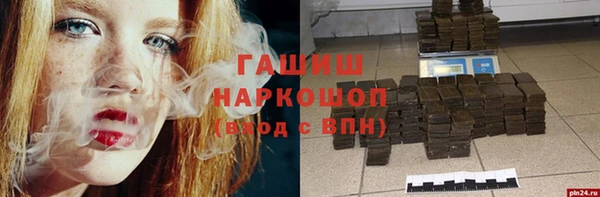 соль ск Пенза
