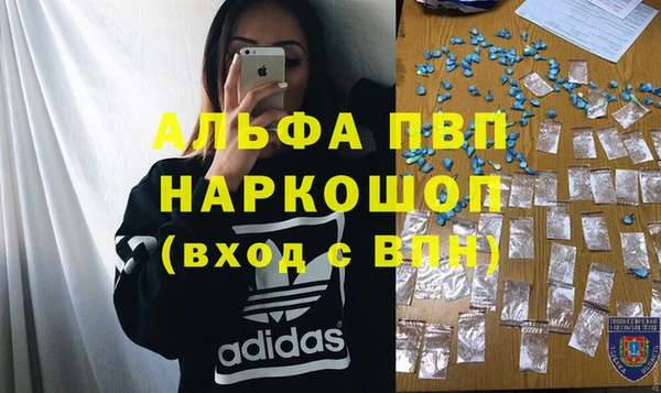 амфетамин Киров