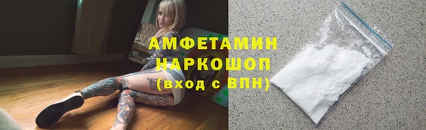 соль ск Пенза