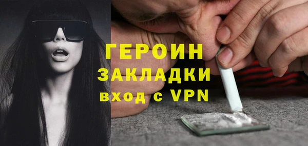 СК Балашиха