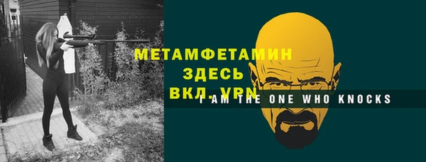 амфетамин Киров