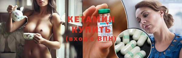 МДМА Нижний Тагил