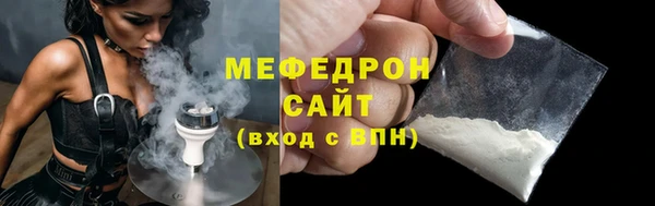 соль ск Пенза