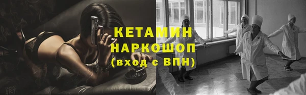 СК Балашиха