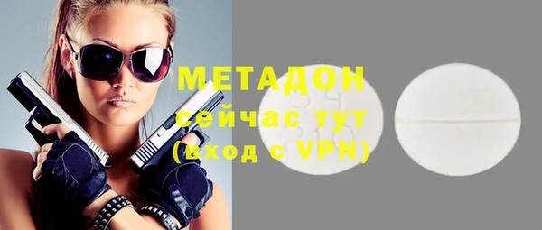 соль ск Пенза