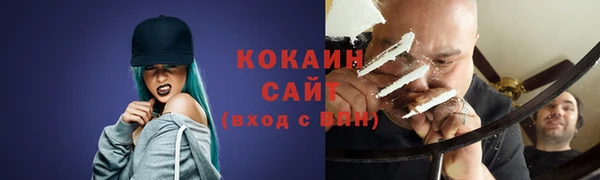 COCAINE Чита