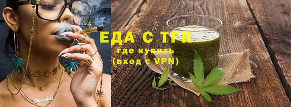 соль ск Пенза