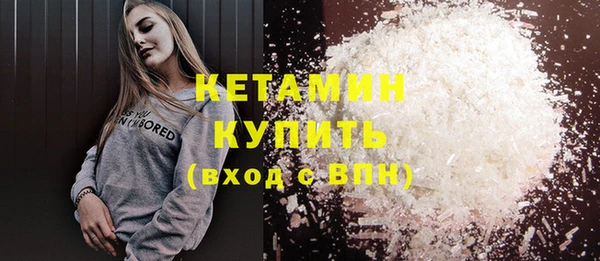 соль ск Пенза