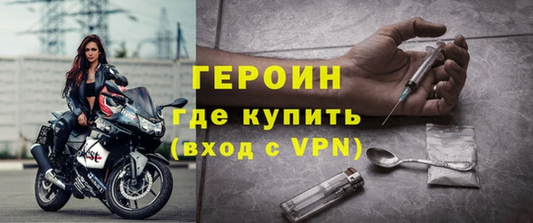 соль ск Пенза