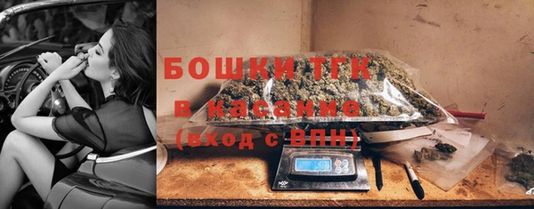 соль ск Пенза
