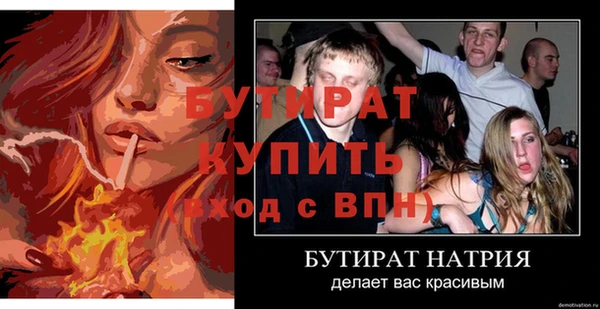 амфетамин Киров