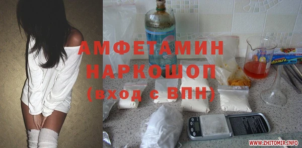 соль ск Пенза