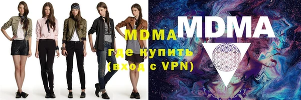 соль ск Пенза