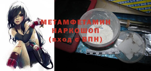СК Балашиха