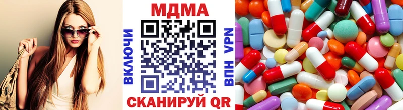 MDMA VHQ  Купить где  Алагир 