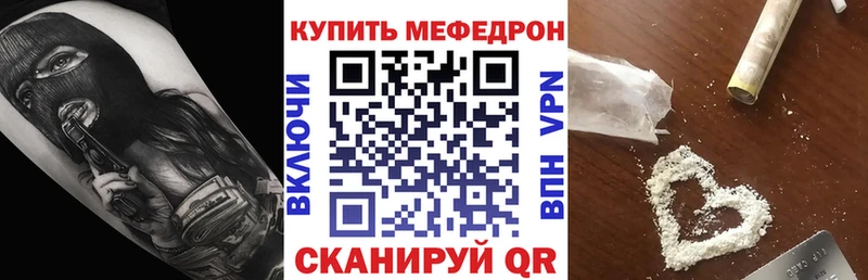 Купить  Алагир  МЯУ-МЯУ мука 