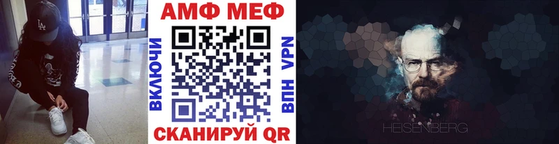 Купить закладки  Алагир  МЕТАМФЕТАМИН Methamphetamine 