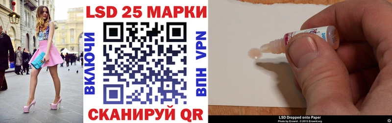 Марки NBOMe 1500мкг  Купить где  Алагир 