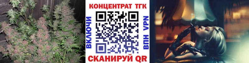 Купить где  Алагир  ТГК вейп 